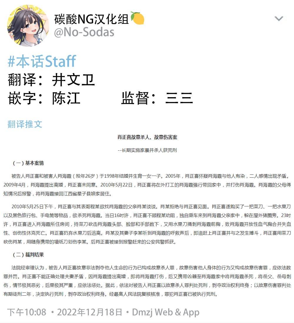 第二部17