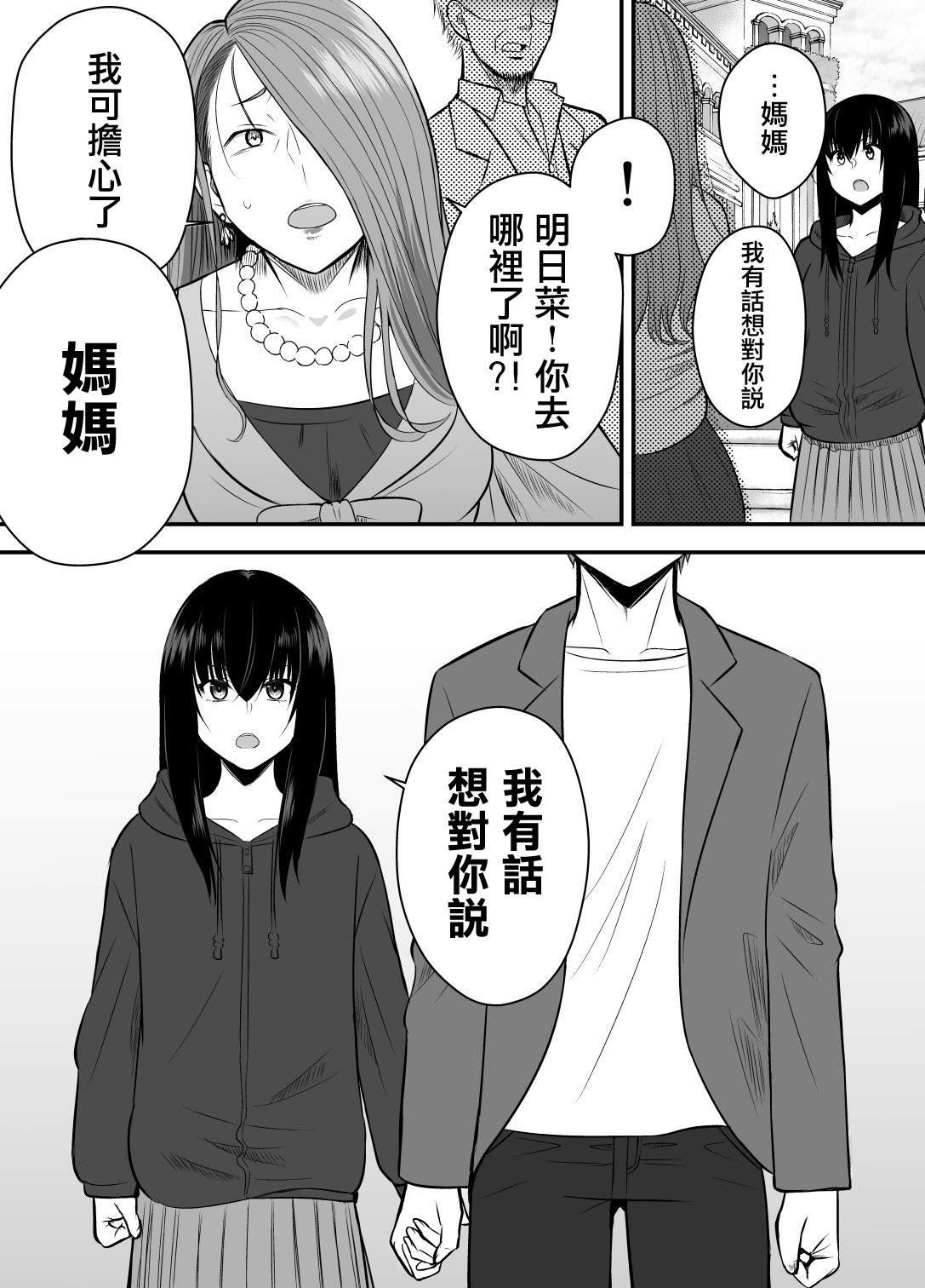 第二部18