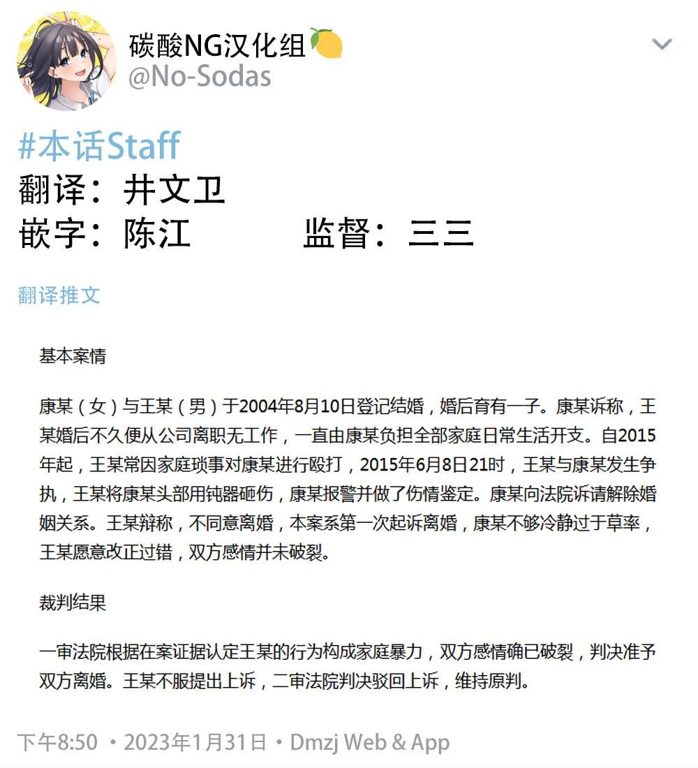 第二部19