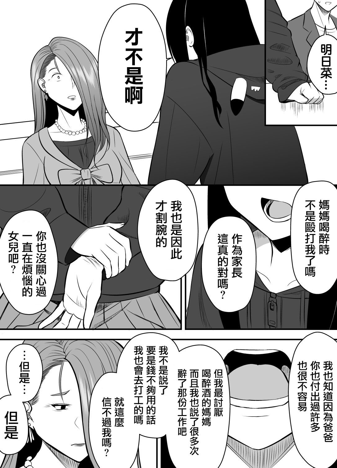 第二部20