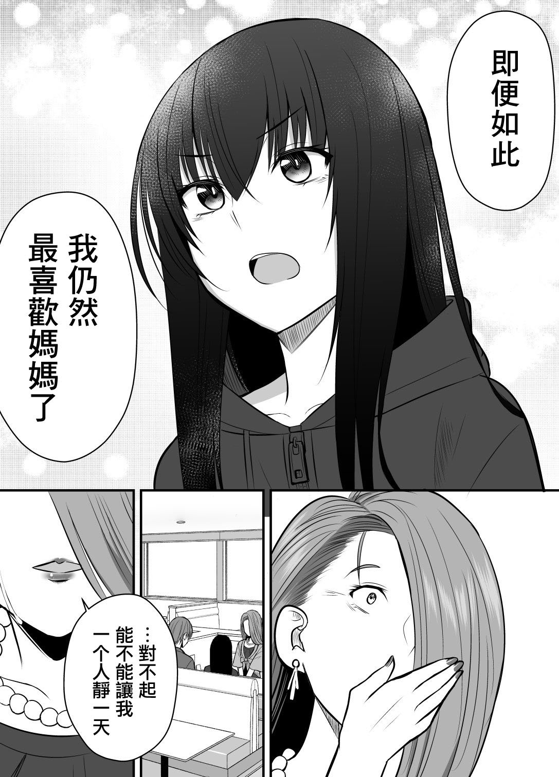 第二部20