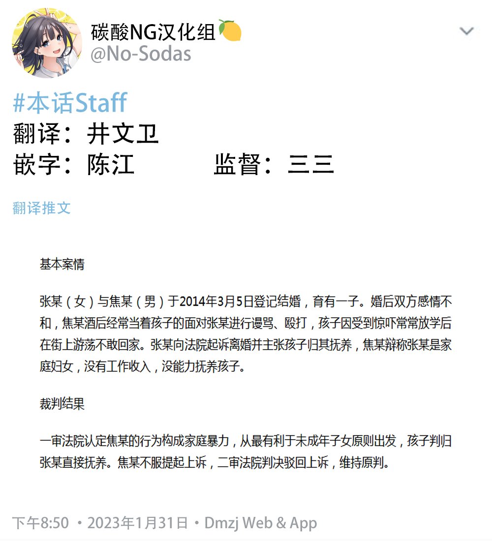 第二部20