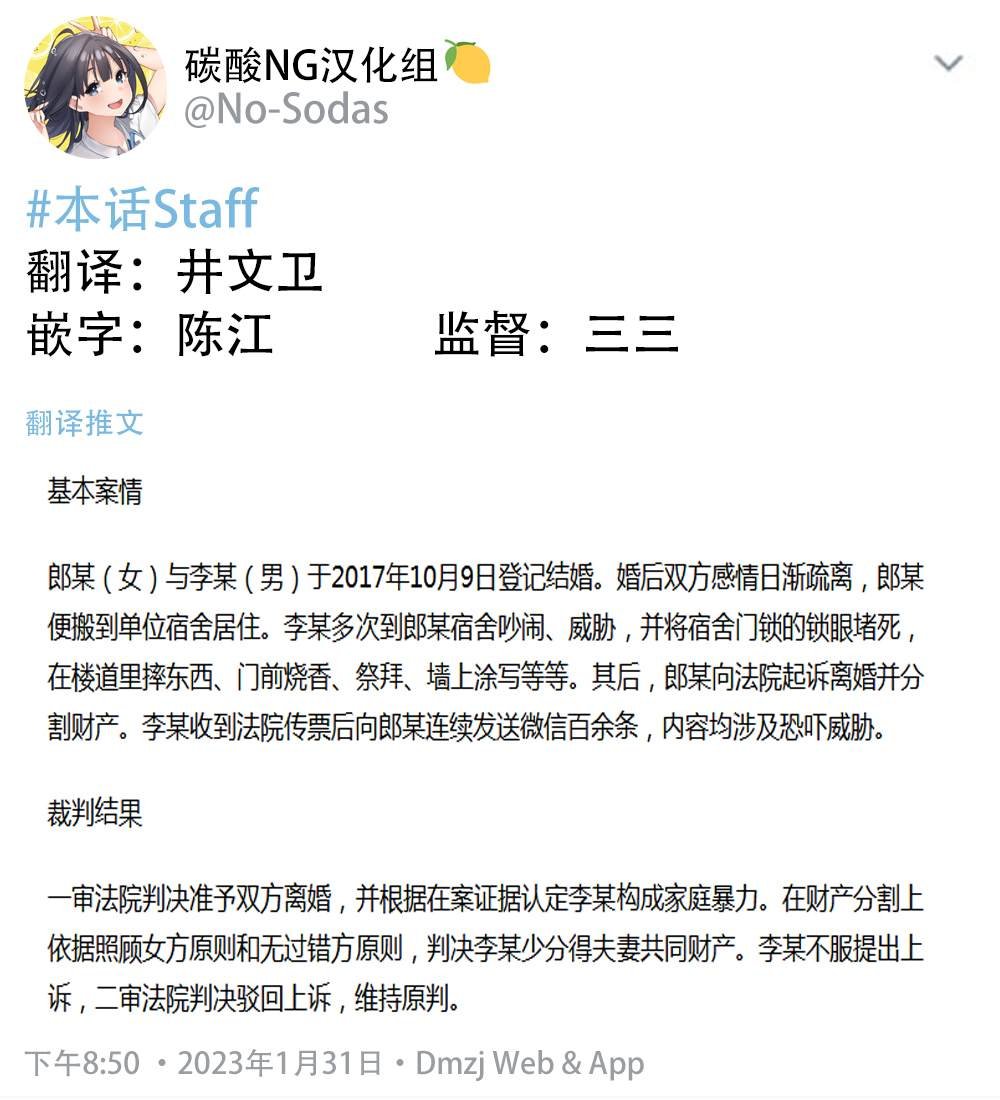 第二部21