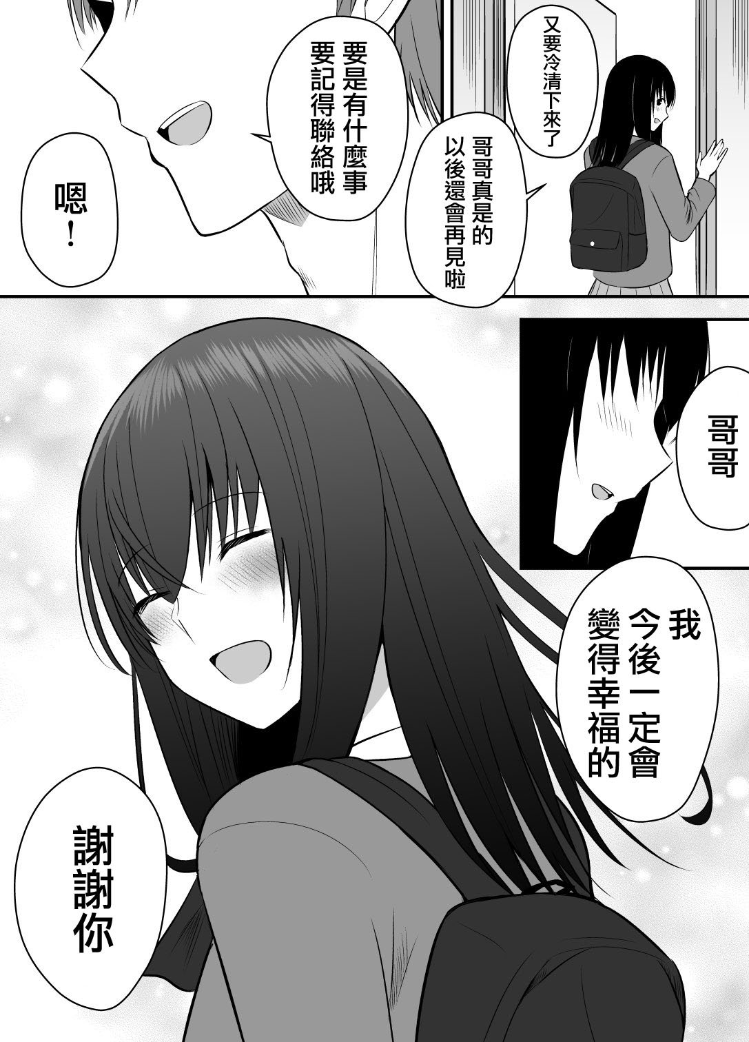 第二部22