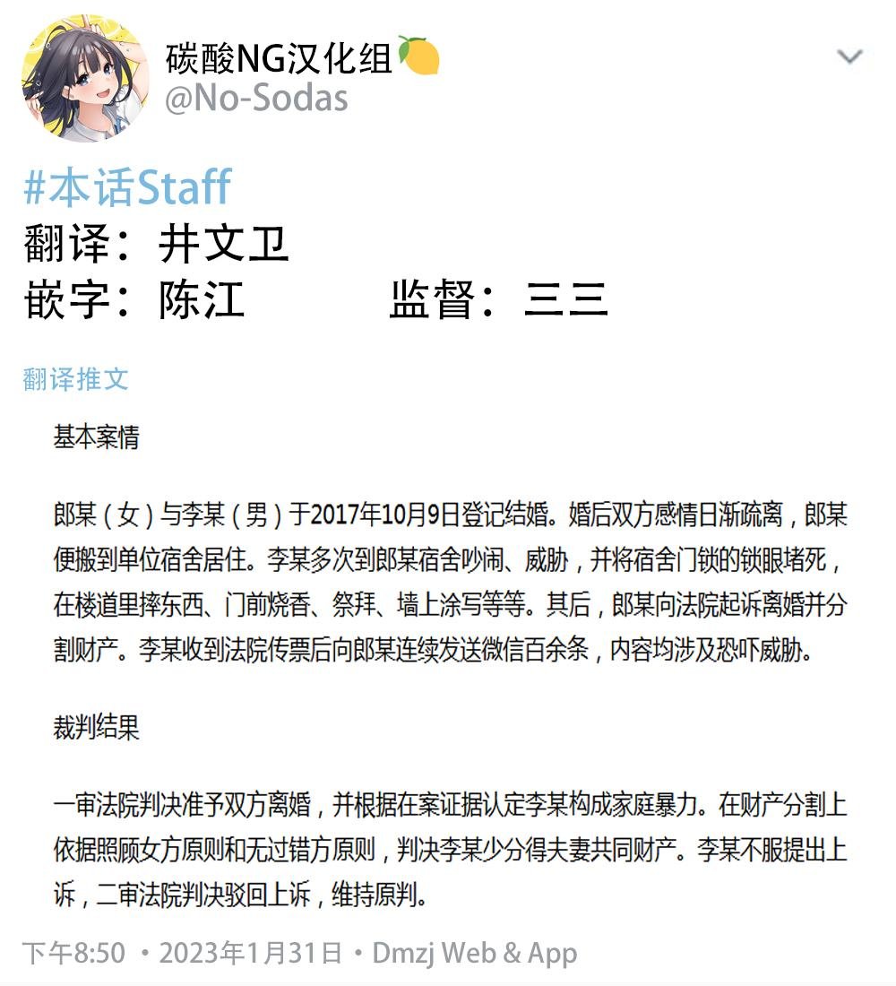 第二部22