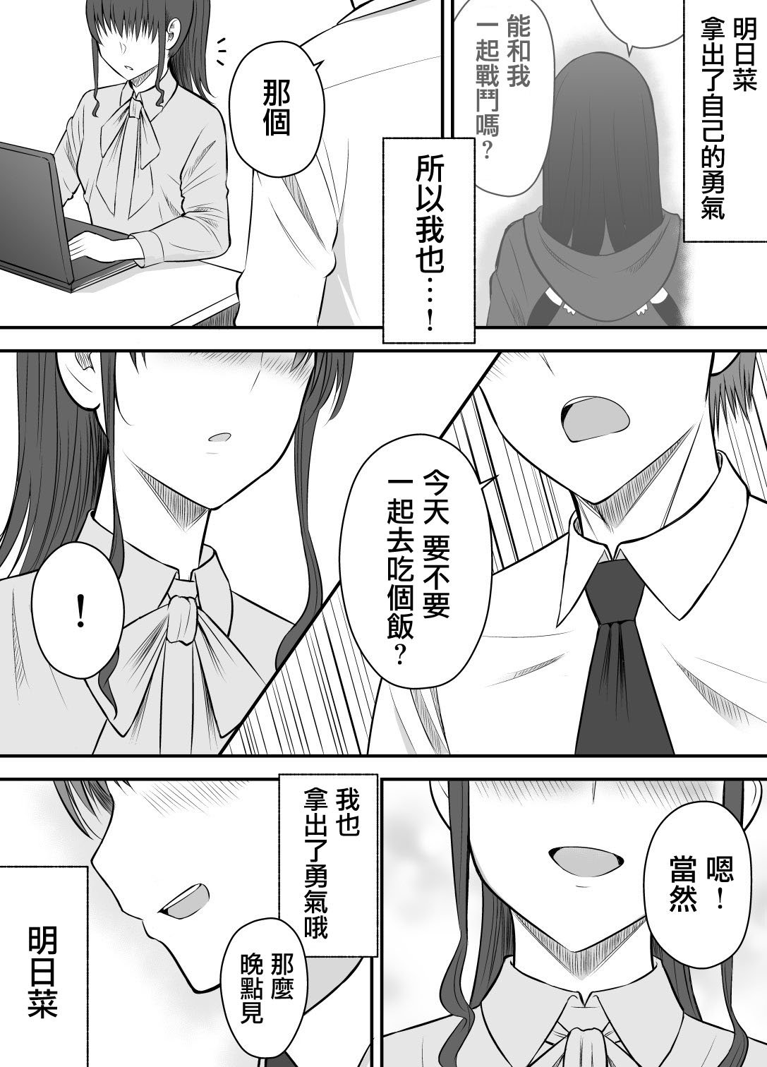 第二部23