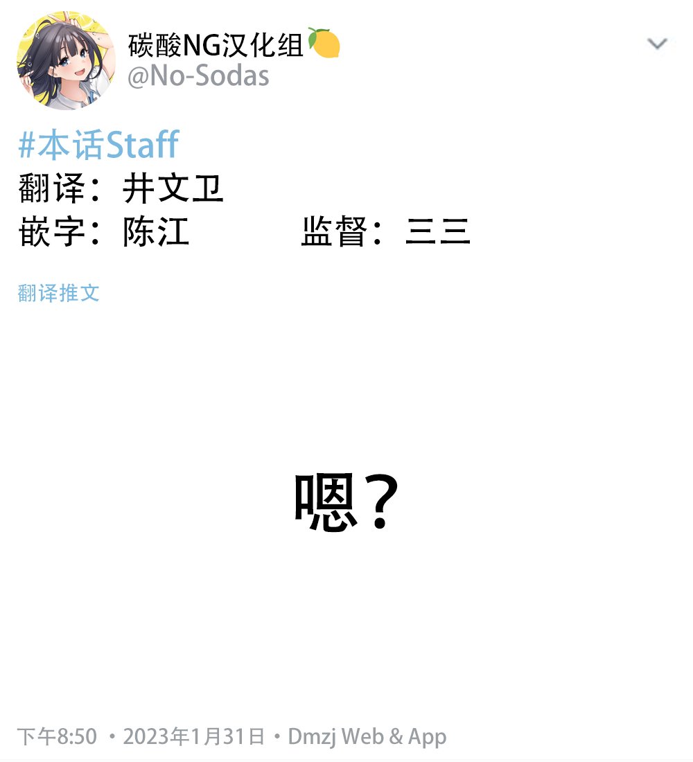 第二部23