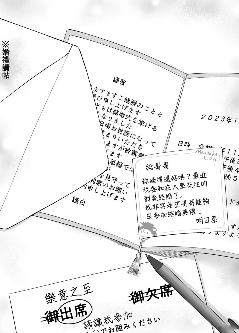 第二部24