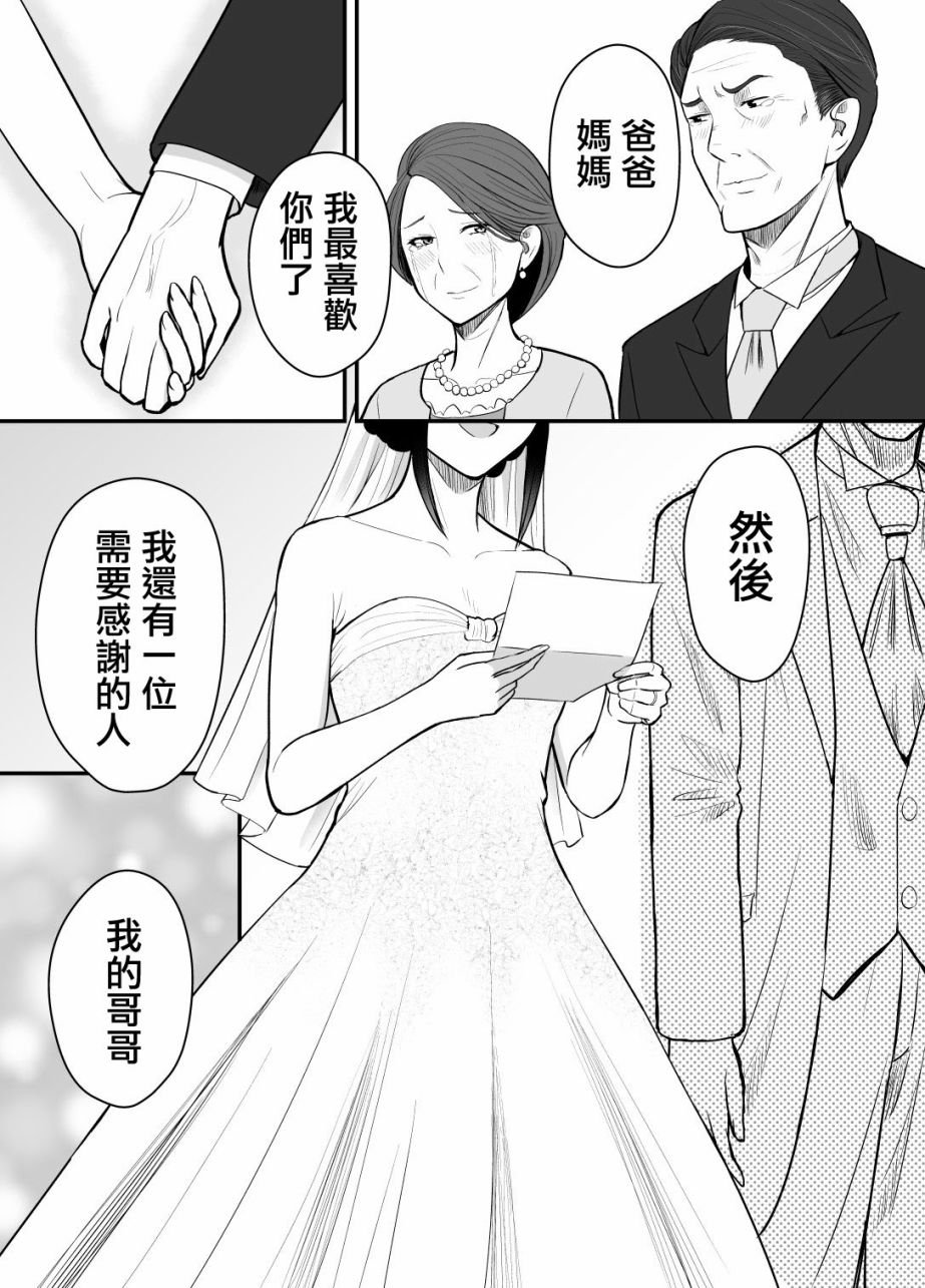 第二部25