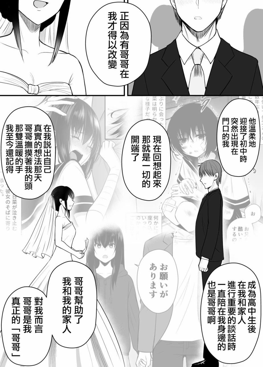 第二部25