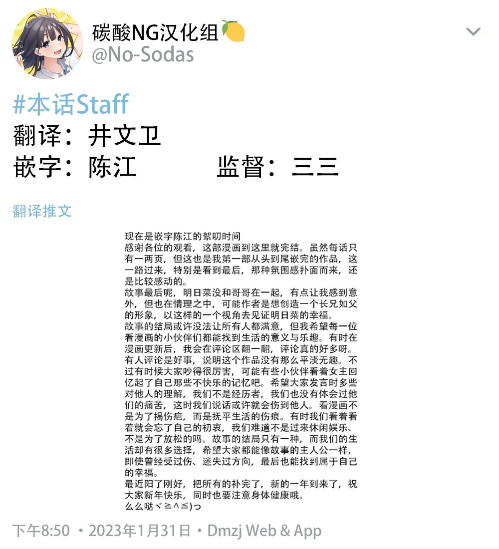 第二部25