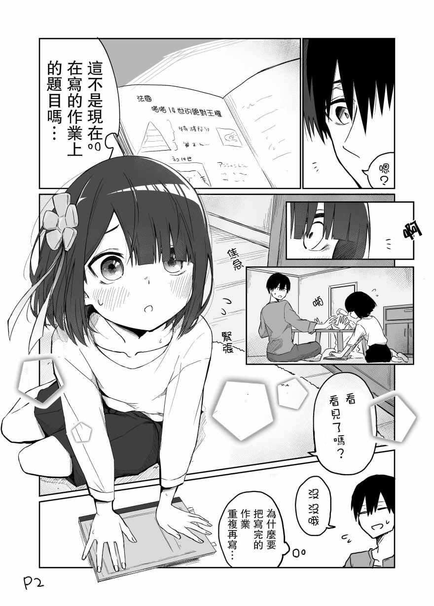 第10话