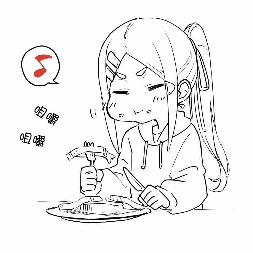 第12话