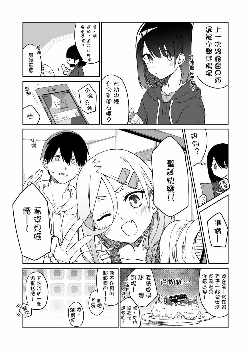第15话