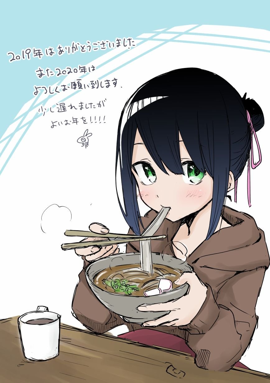 新年贺图2020