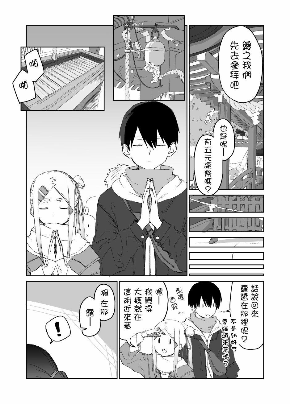 第16话