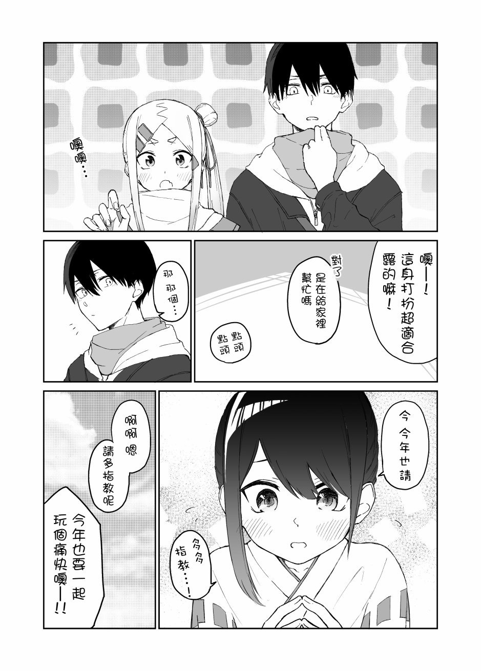 第16话