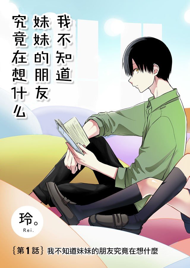 连载01