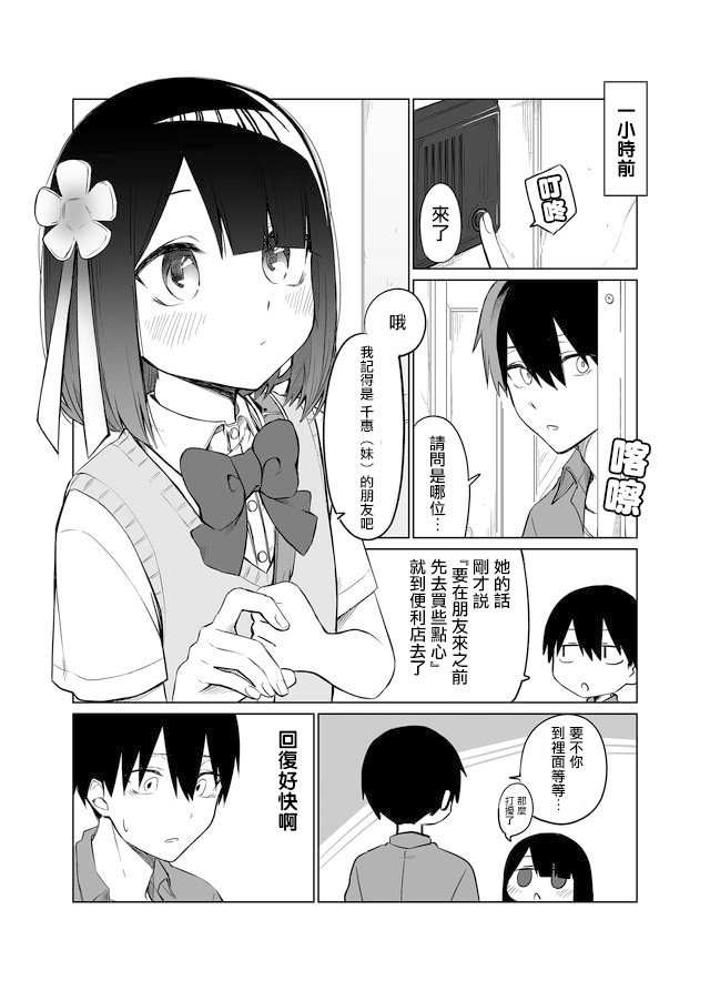 连载01