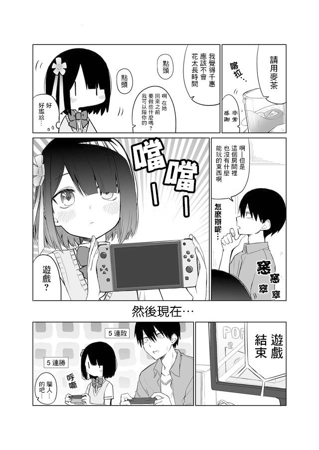 连载01