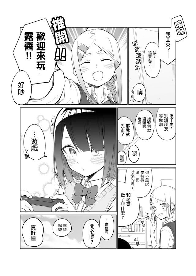 连载01