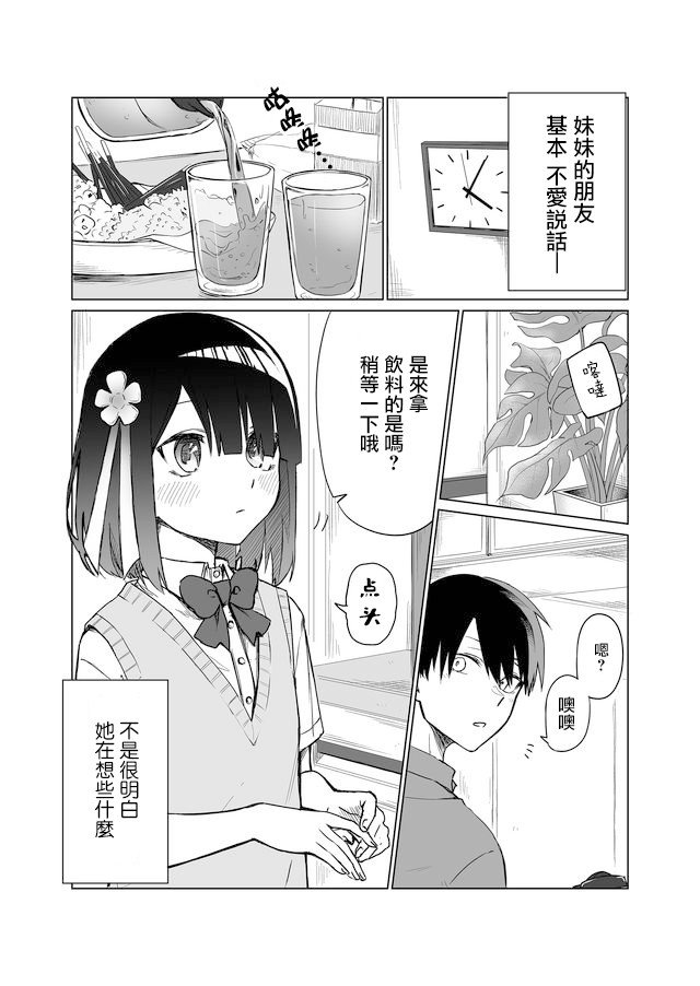 连载01