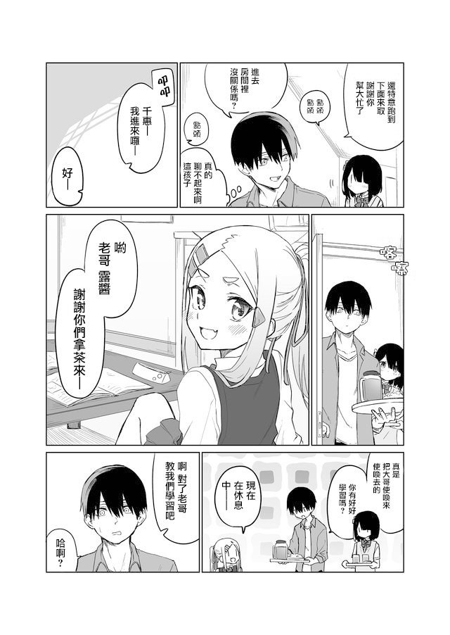 连载01