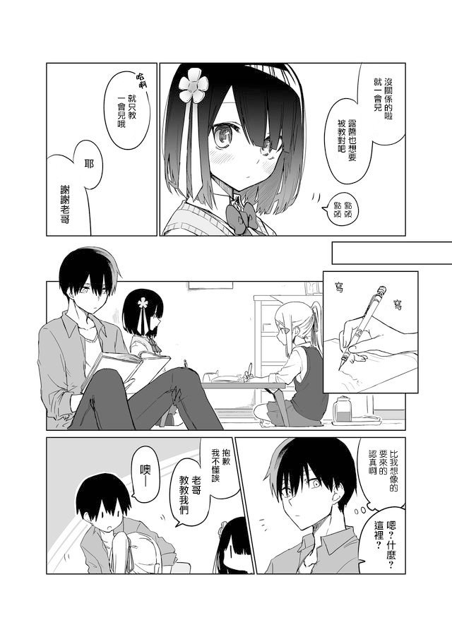 连载01