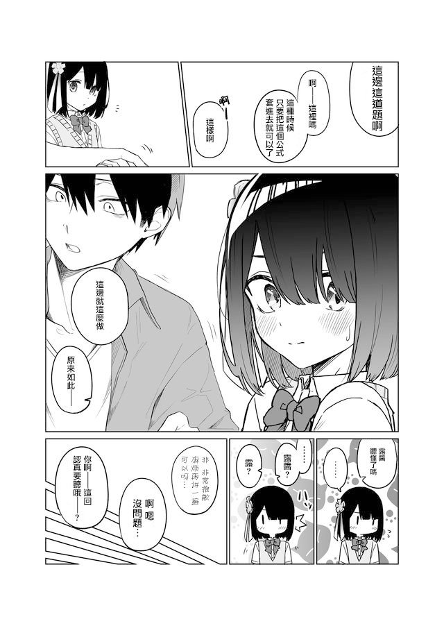 连载01