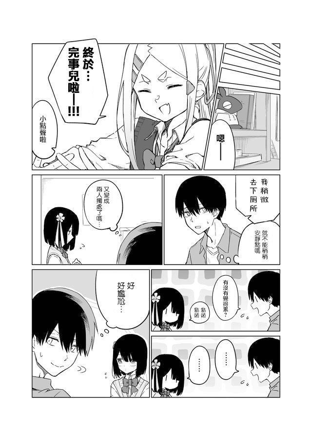 连载01