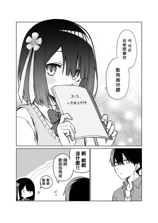 连载01