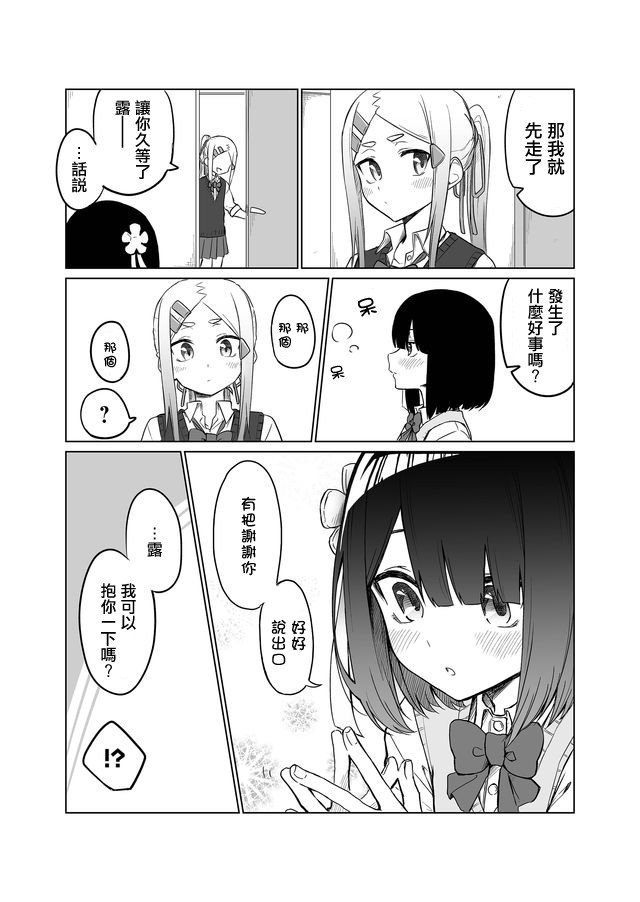 连载01