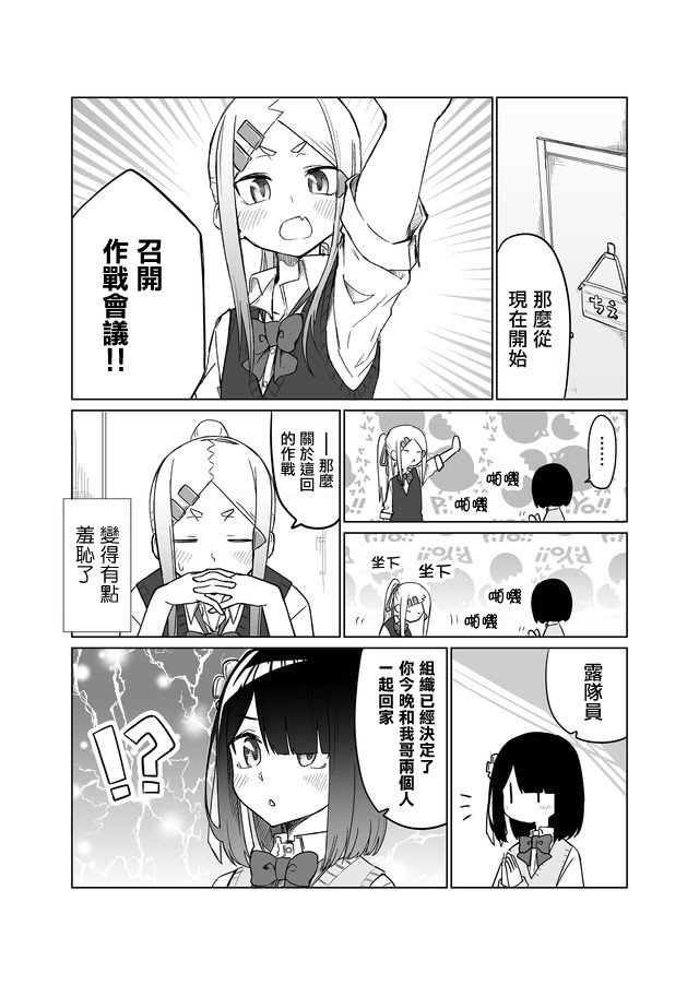 连载01