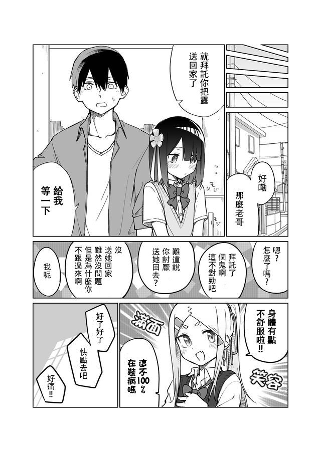 连载01
