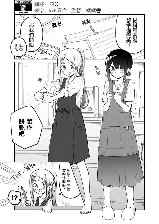 连载02