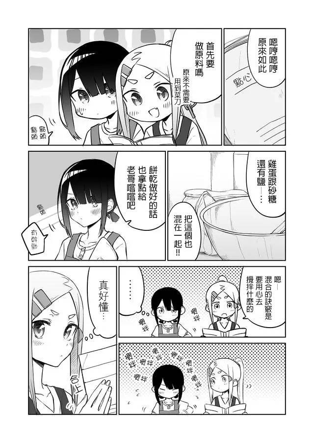连载02