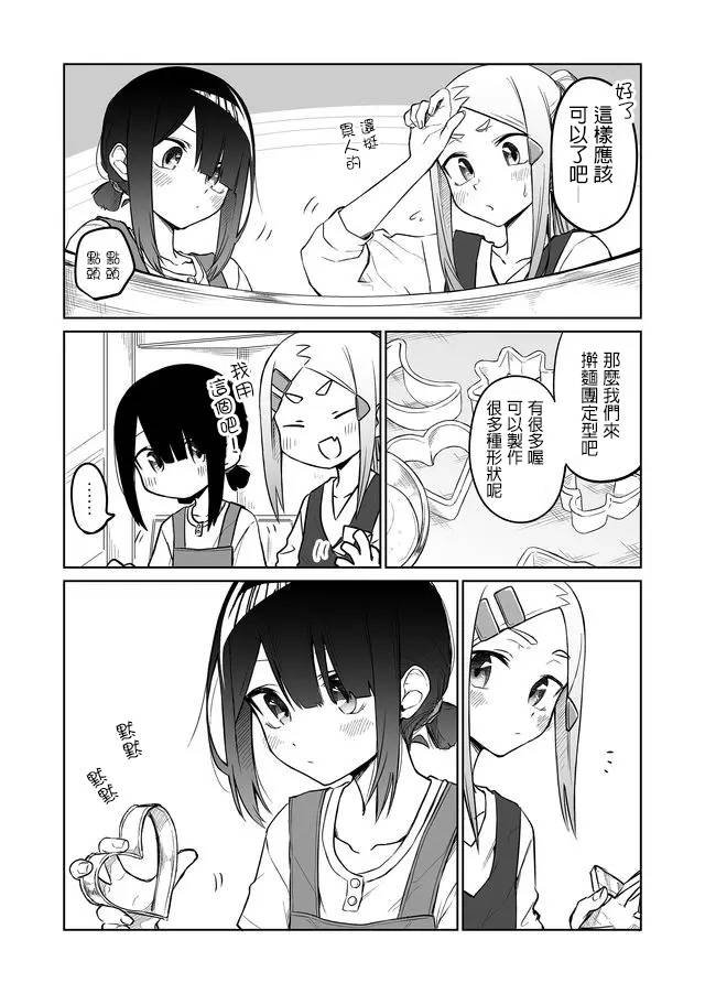 连载02