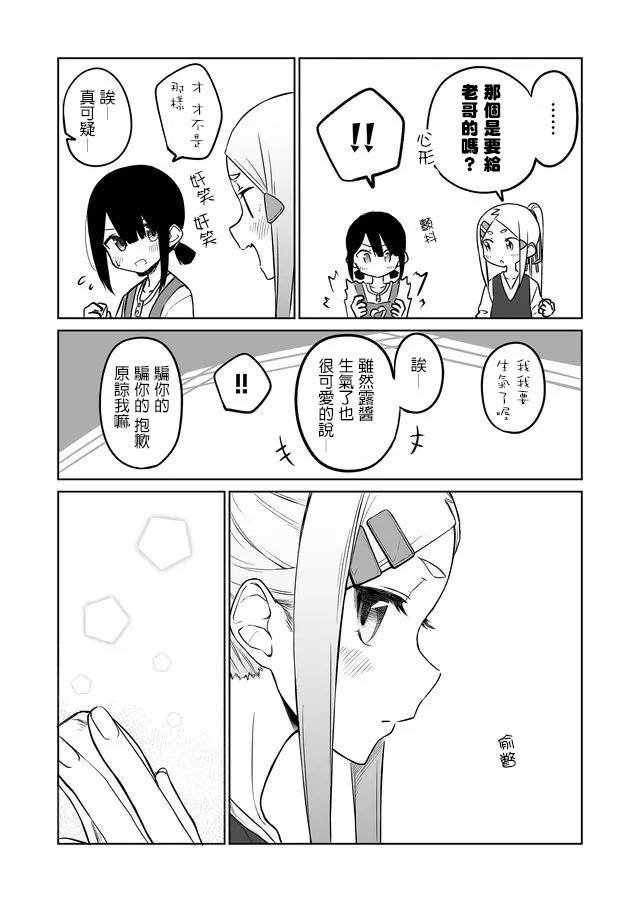 连载02