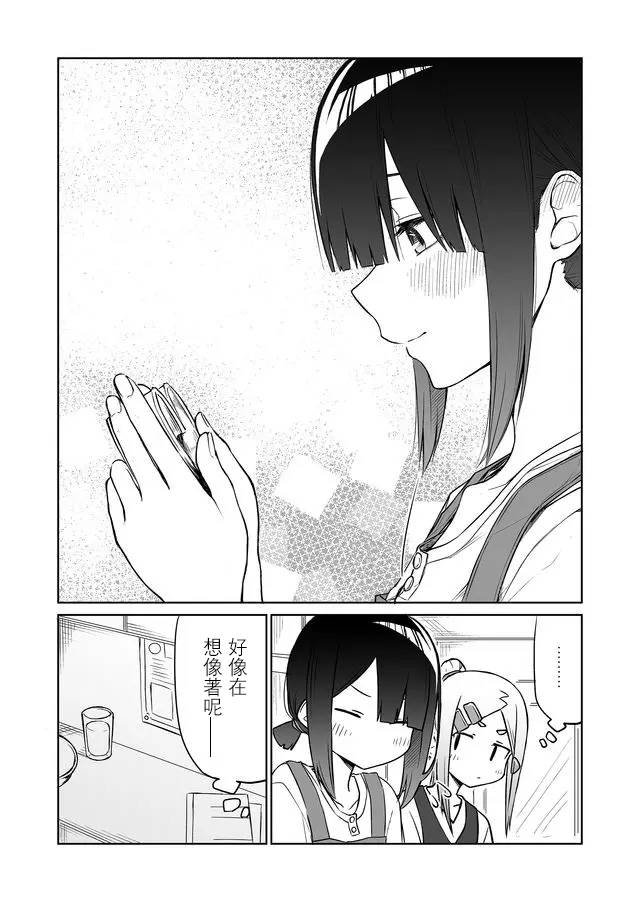 连载02