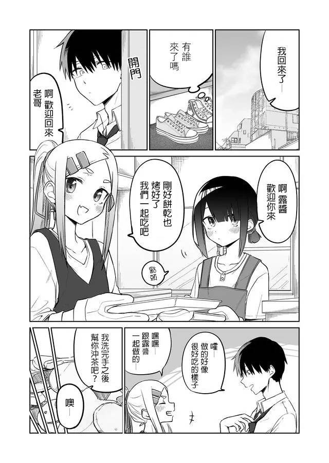 连载02