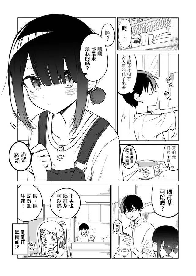 连载02