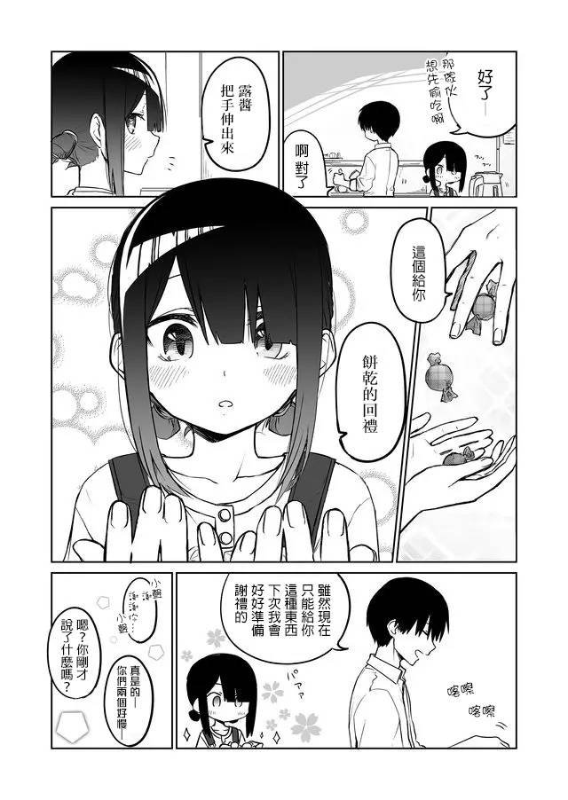 连载02