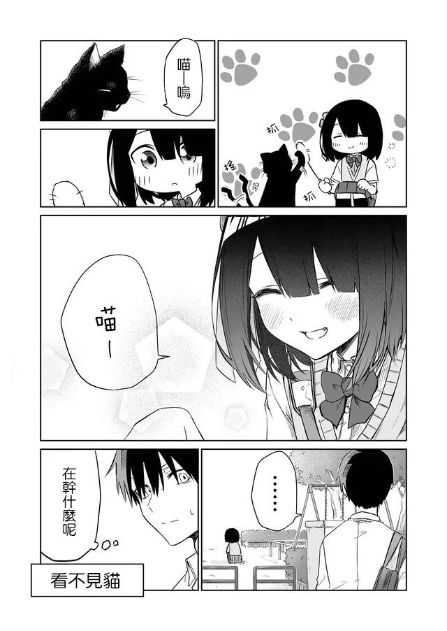 连载03