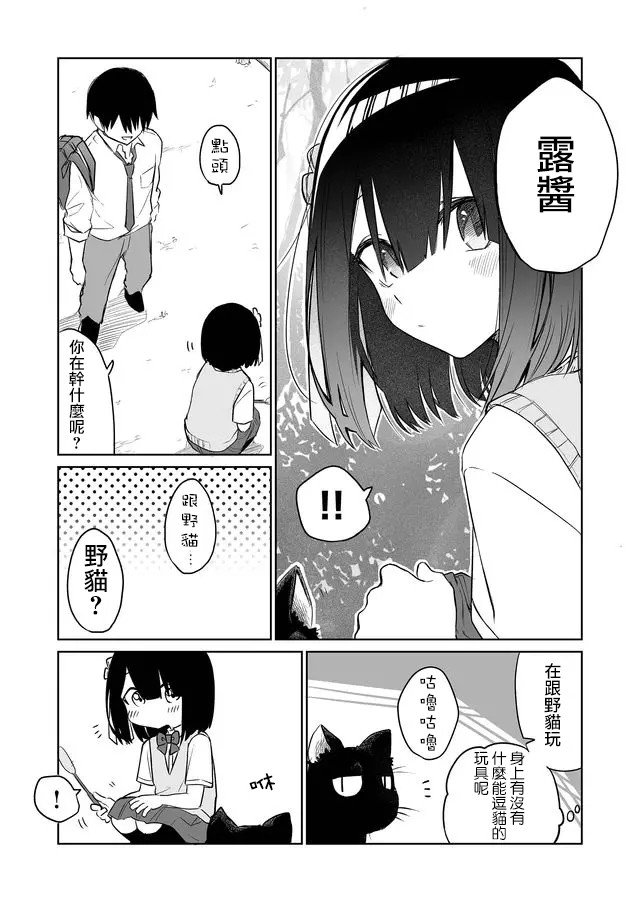 连载03