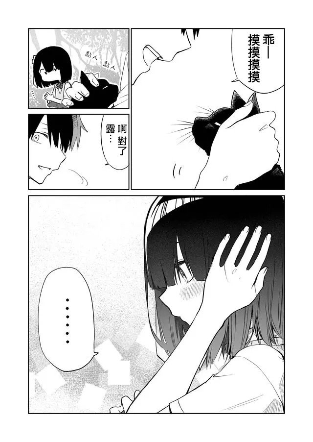 连载03