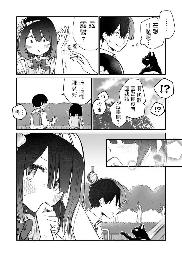 连载03
