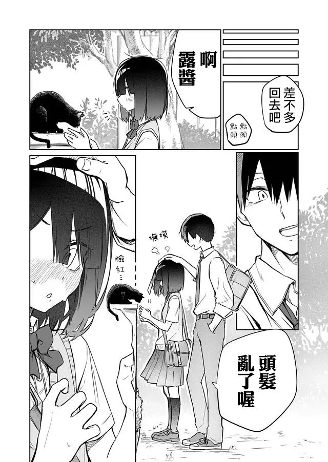 连载03
