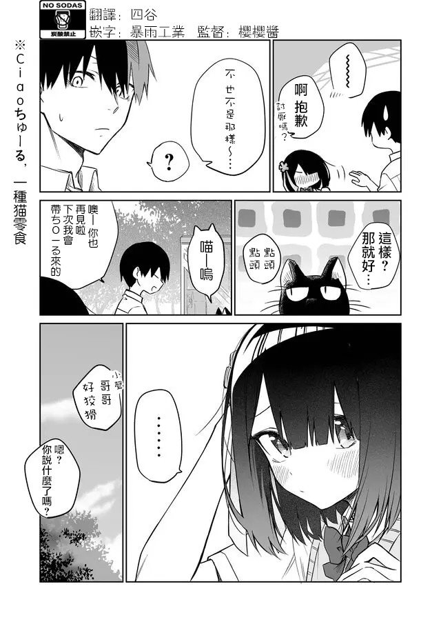 连载03