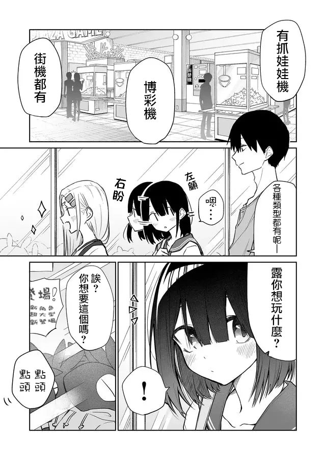 连载04