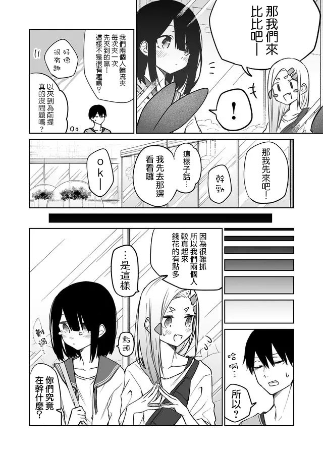 连载04